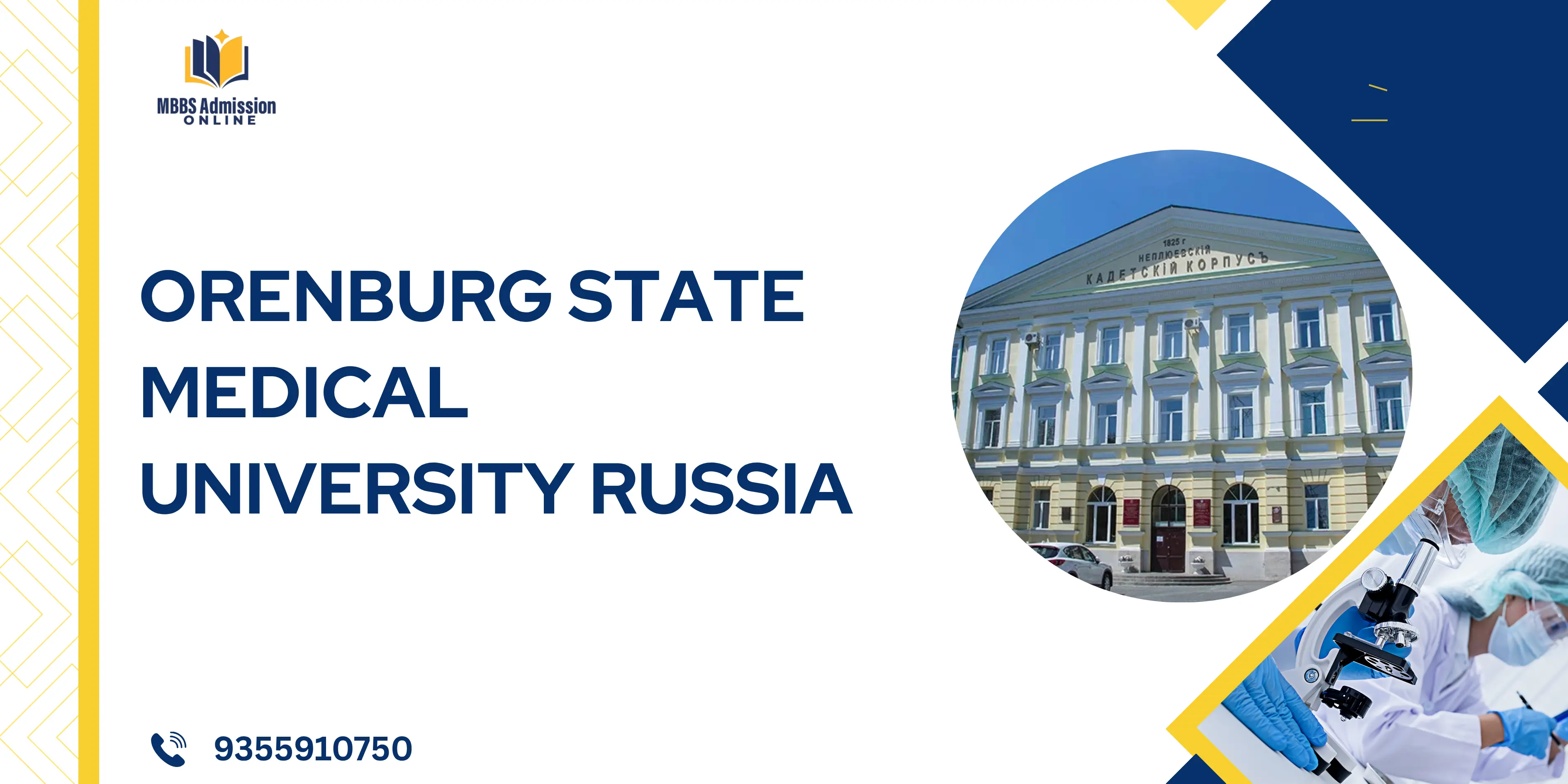 Orenburg State Medical University